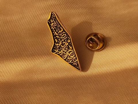 Özgür Filistin Kutsal Filistin Rozet SİYAH